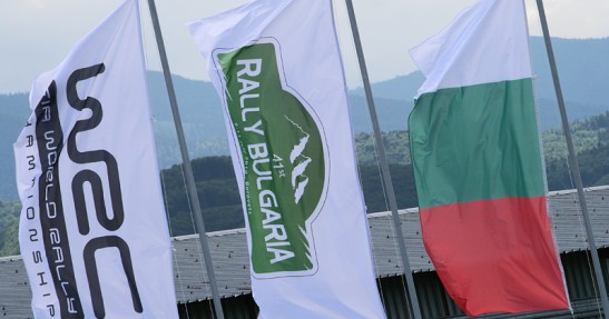 Rajd Bułgarii